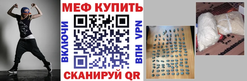 Купить Амфетамин Cocaine ГАШ Мефедрон МЕТАМФЕТАМИН Марихуана Кудрово