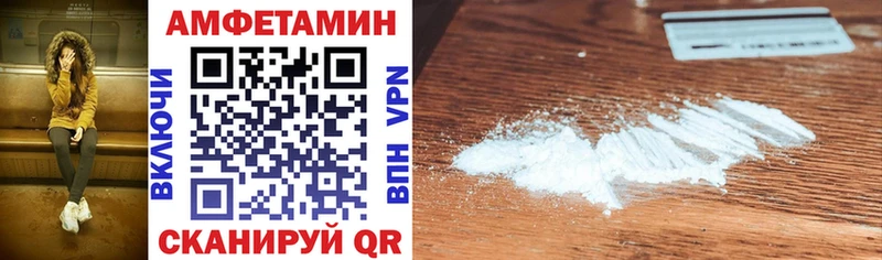 Купить закладки  Кудрово  Amphetamine 98% 