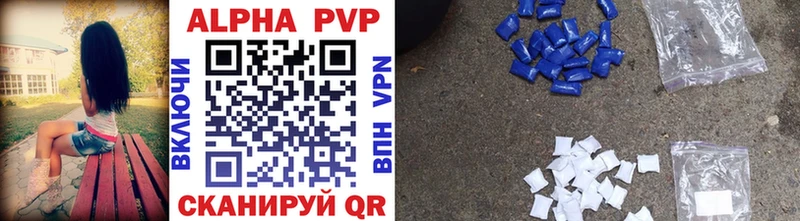 Alpha PVP мука  Купить где  Кудрово 