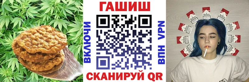 Canna-Cookies конопля  Купить  Кудрово 