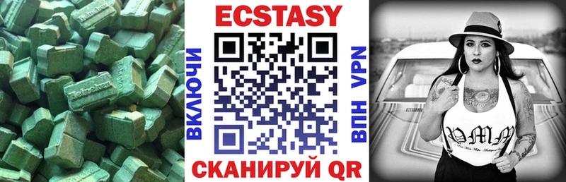 Купить  Кудрово  ЭКСТАЗИ MDMA 