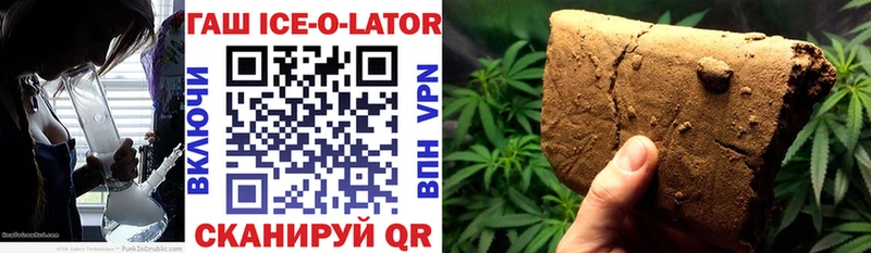 ГАШИШ Изолятор  Купить  Кудрово 