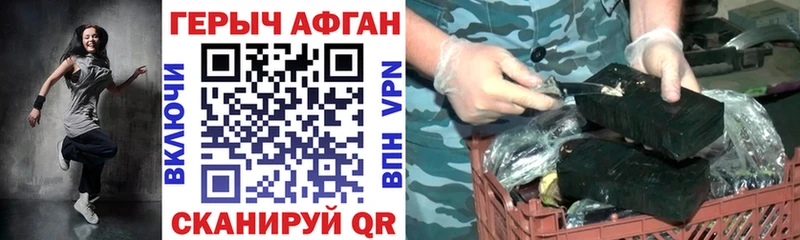 ГЕРОИН гречка Купить Кудрово