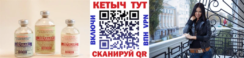 КЕТАМИН ketamine  Купить где  Кудрово 