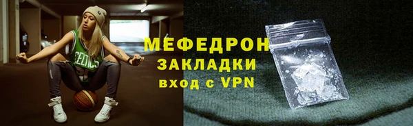 дурь Елабуга