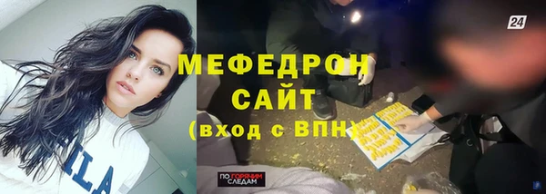 дурь Елабуга