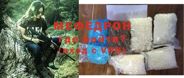 дурь Елабуга