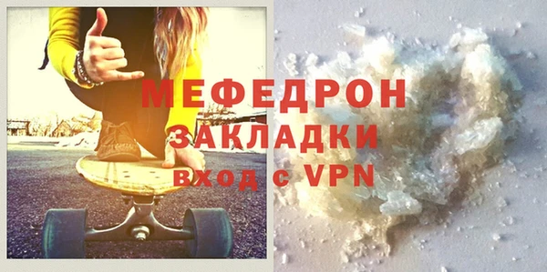 дурь Елабуга