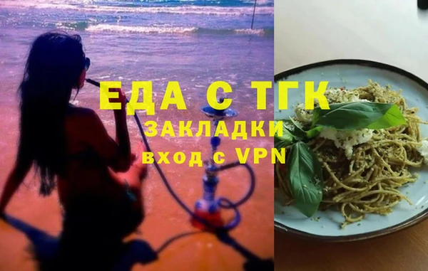 СК Елизово