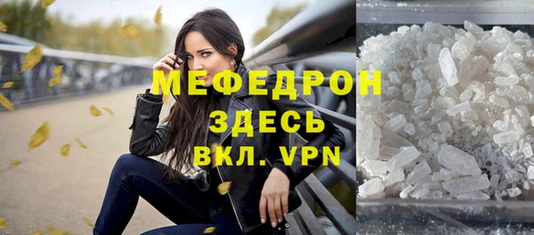 дурь Елабуга