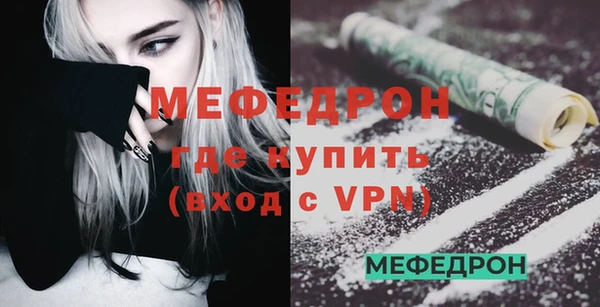 дурь Елабуга