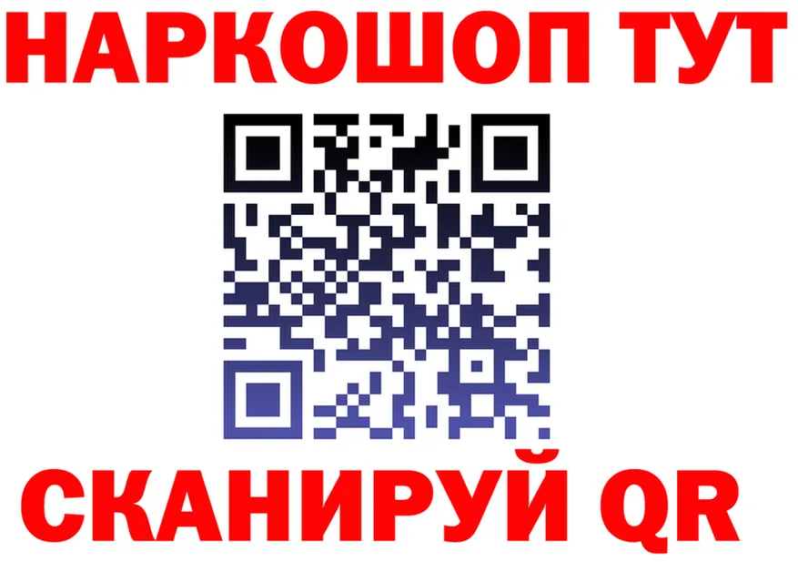БУТИРАТ GHB как войти это МЕГА Кудрово