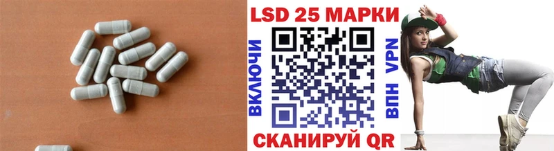 LSD-25 экстази кислота  Купить закладки  Кудрово 