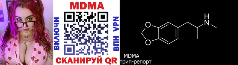 MDMA VHQ  Купить  Кудрово 