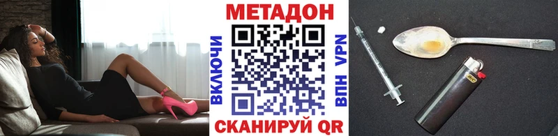 Купить где Кудрово МЕТАДОН мёд