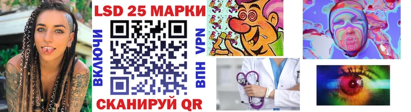 Марки 25I-NBOMe 1,8мг  Купить где  Кудрово 